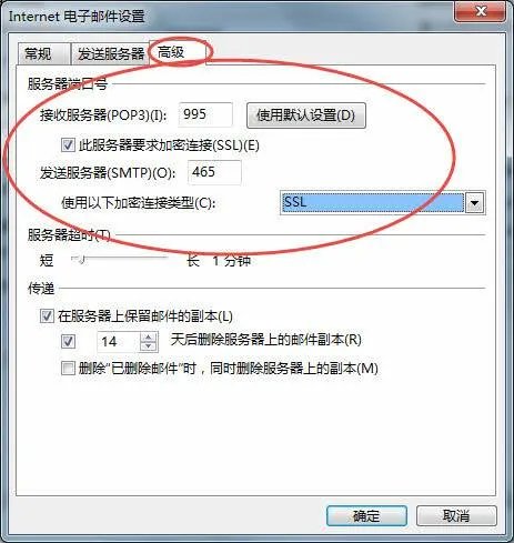 如何添加企业邮箱？