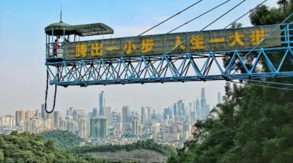 广州可以蹦极的地方具体在哪？