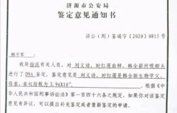 从“高调寻得失散19年儿子后不相认”一事中，你看出了什么？
