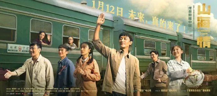 《山海情》少女们，打了多少女星的脸？