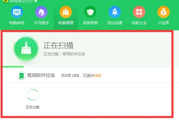 电脑开机速度慢的原因及解决方法