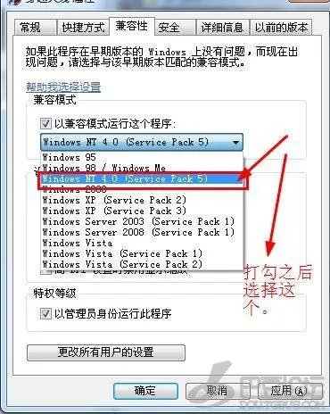 我的笔记本玩CF穿越火线玩不了啊，提示不兼容什么的。怎么办啊