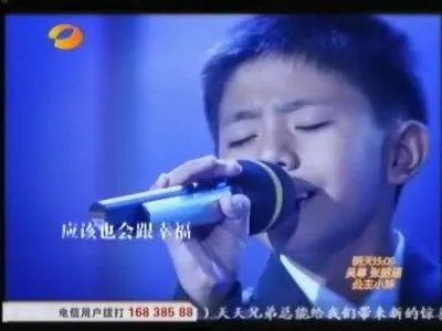 在天天向上出现的那个徐洁的小孩是谁。是男生还是女生呢