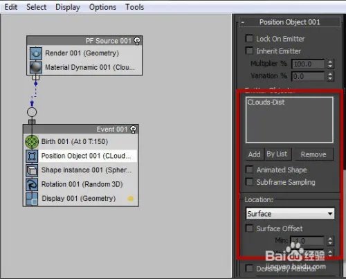 蓝海创意云3ds max 无插件制作渲染云彩