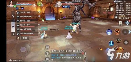 《完美世界》手游幸运糖果屋攻略 活动玩法分享