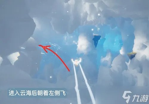 光遇风行季第二个任务完成方法