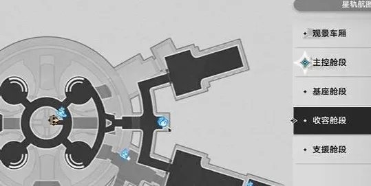 《崩坏星穹铁道》隐匿代码在哪？一二三辑隐匿代码位置大全