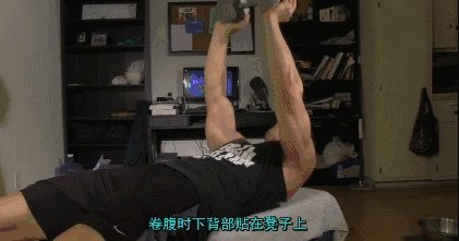 如何锻炼上腹肌？