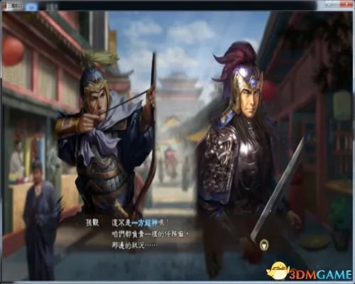 三国志13 绊等级亲密度提升方法 怎么提升绊等级