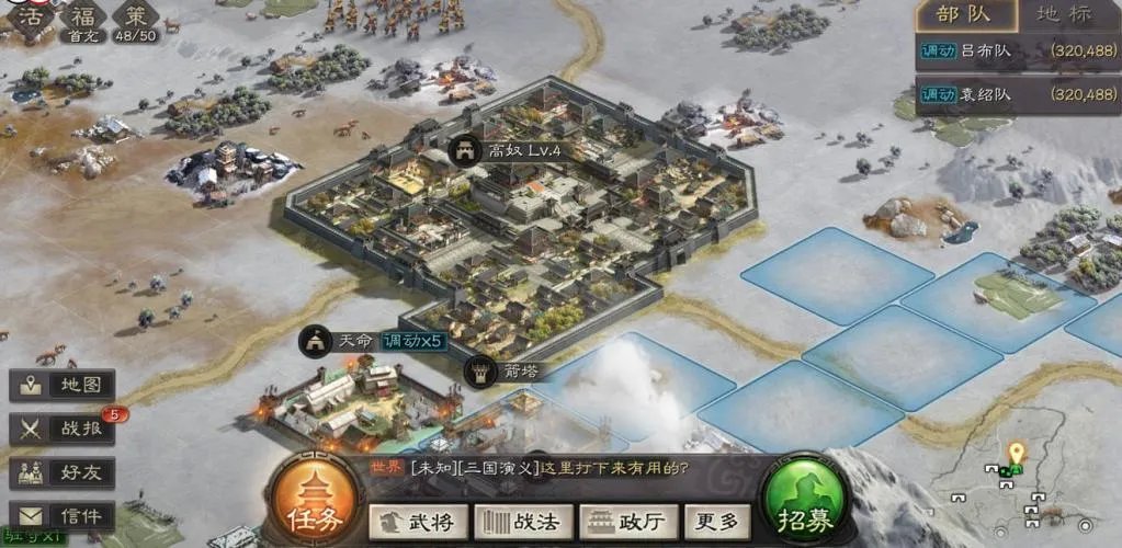 三国志战略版攻城有什么用 攻城作用及必备技巧