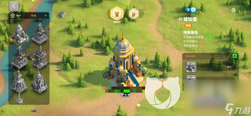 万国觉醒账号交易平台用哪个好 万国觉醒账号交易平台分享