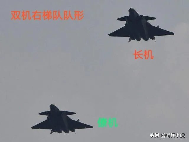 什么是僚机，什么是长机？长机和僚机都有什么用处？