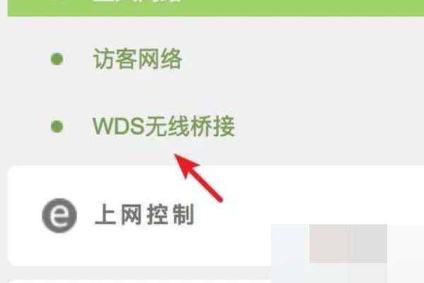 无线AP桥接怎么设置