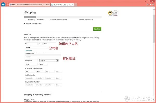 美国 Dell Outlet 折扣店购物攻略