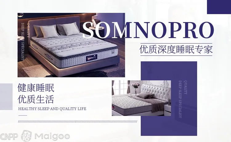 品牌榜：2023年棕垫十大品牌排行榜 投票结果公布