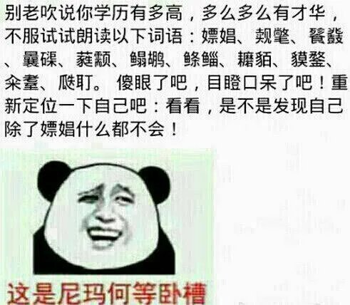 求手机qq暴走漫画表情包、谢谢