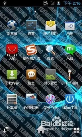 天语W806最新官方图文刷机教程