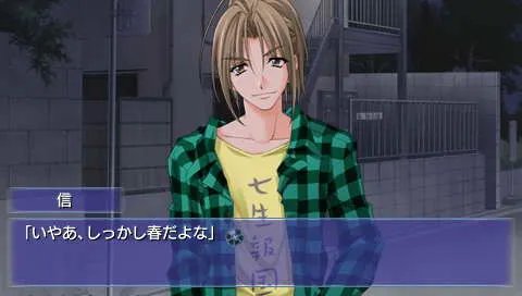 PSP《秋之回忆5 中断的底片》简体中文汉化版下载