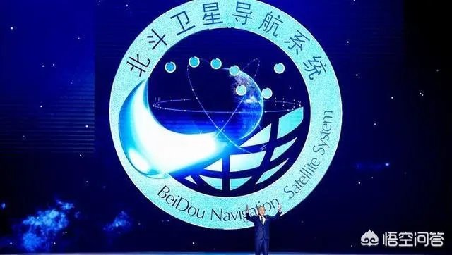 曾经投资欧洲2.3亿，被踢出局，如今北斗系统成功反超！你怎么看？