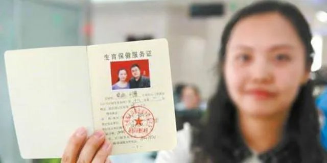 2021年生二胎需要办准生证吗 二胎需要办什么手续