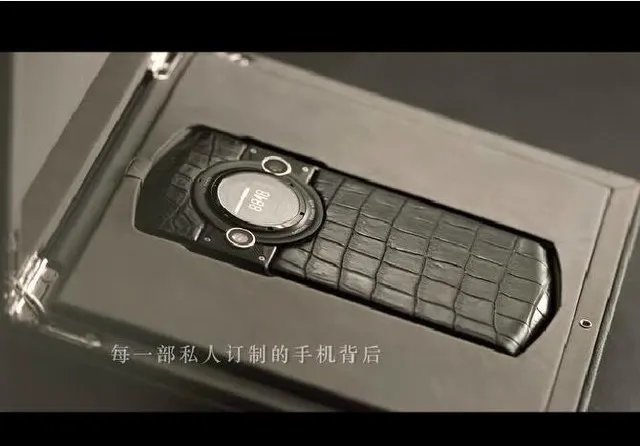 一部私人定制的手机 8848钛金手机报价