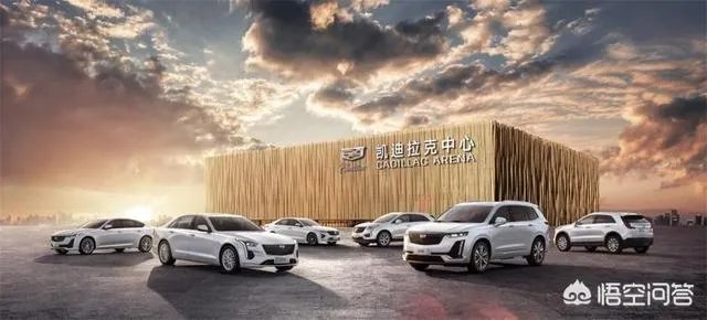 凯迪拉克销量过100万了？能赶超BBA吗？