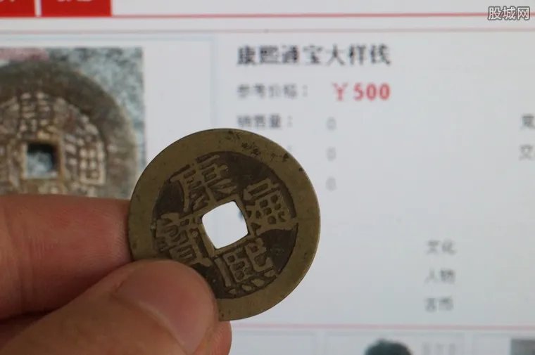 开元通宝多少钱一枚 开元通宝图片及价格一览