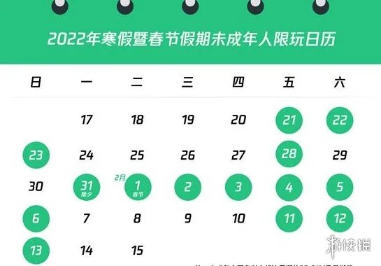 《和平精英》春节防沉迷可以玩几个小时2022 2022春节防沉迷游玩时间