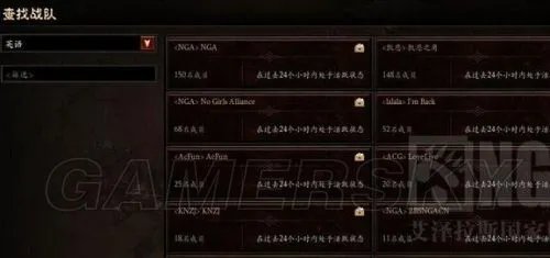 暗黑破坏神3国服姗姗来迟 暗黑3中国玩家得到了什么