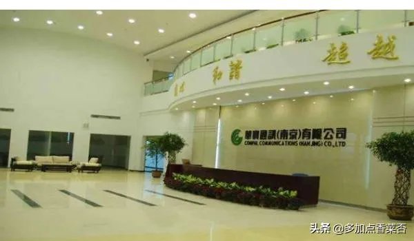 南京华宝电子厂怎么样？