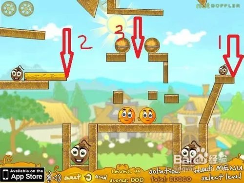 保护橙子增强版3第41-50关详细攻略