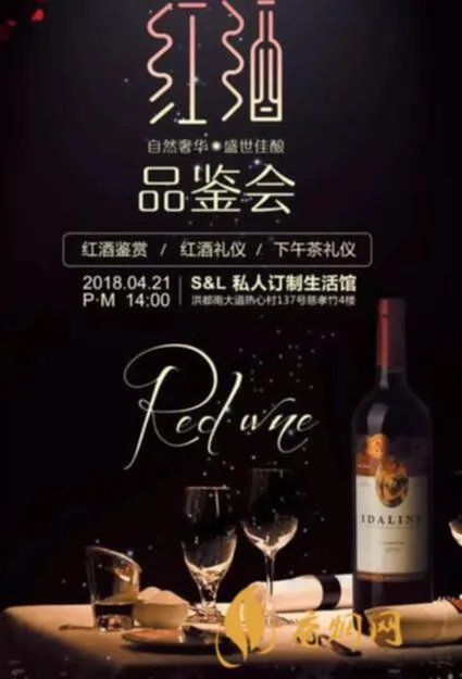 红酒之家论坛怎么打不开