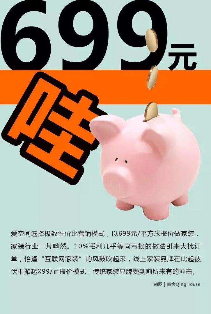 青舍见闻 | 传说中的爱空间三岁了