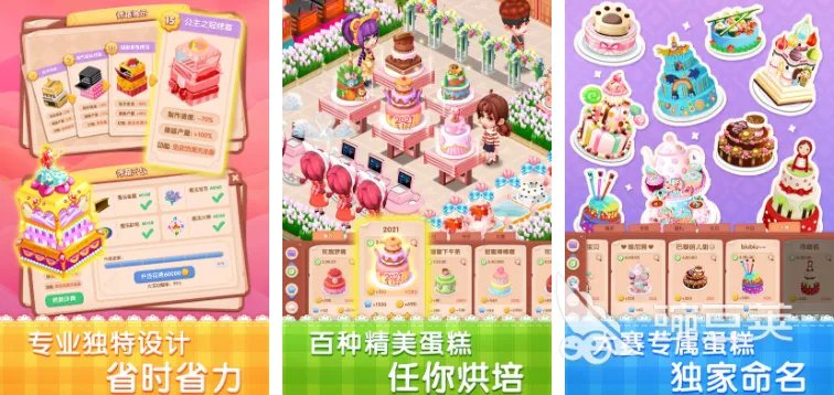 分享几款热门的儿童游戏 2023精品儿童游戏大全