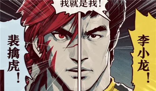 王者荣耀裴擒虎李小龙皮肤怎么获得 免费领取方法