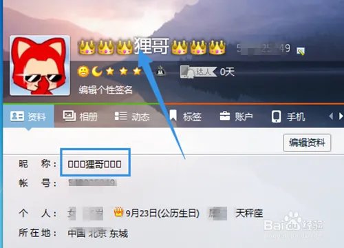 叫什么网名好听？