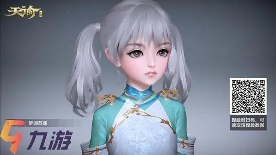 天谕手游捏脸成女​ 动漫人物明星捏脸数据