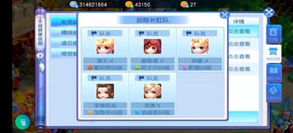 《桃花源记》新手攻略｜桃花常见阵容分析