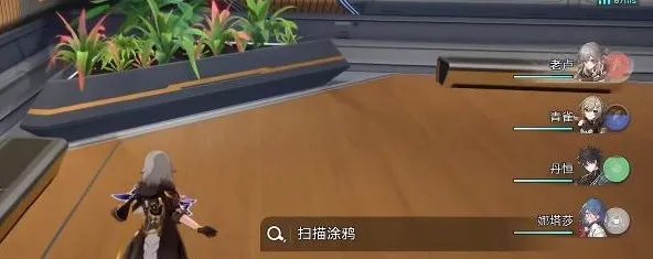 《崩坏星穹铁道》隐匿代码在哪？一二三辑隐匿代码位置大全