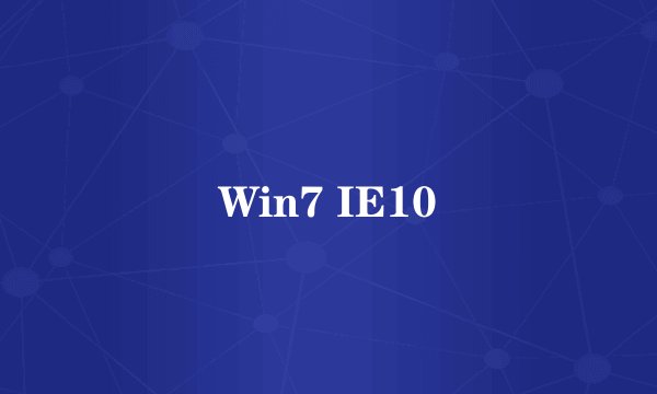 Win7 IE10