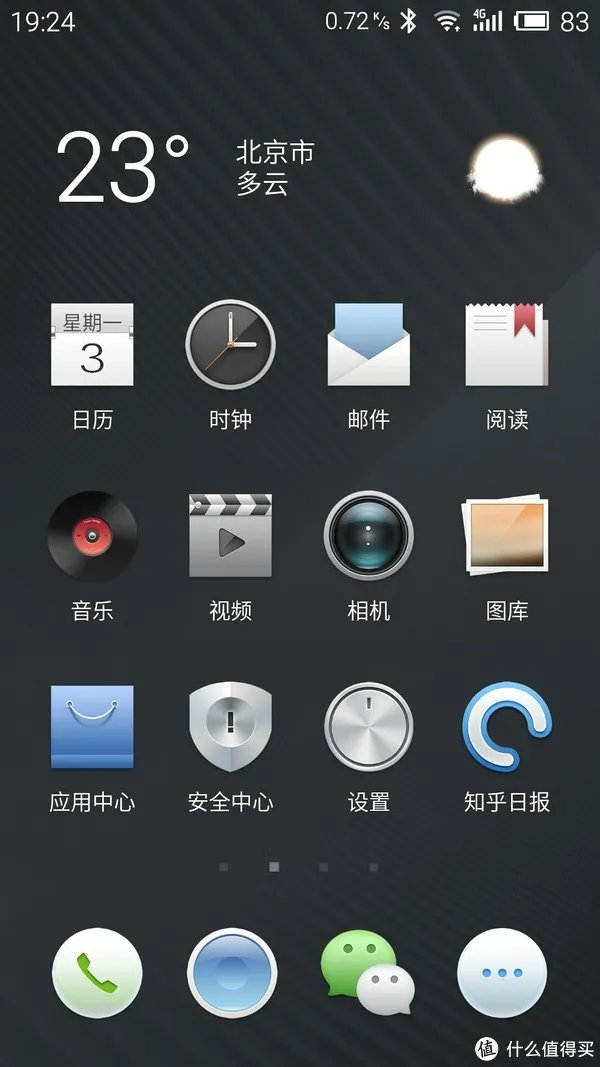 听说你能秒杀自家旗舰？ — 魅蓝Note2使用两周综评