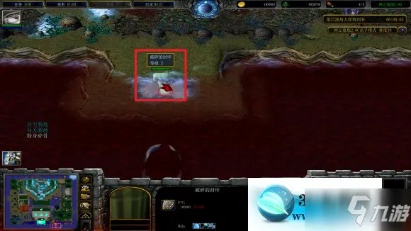 魔兽争霸3神之墓地2.8c正式版任务怎么玩