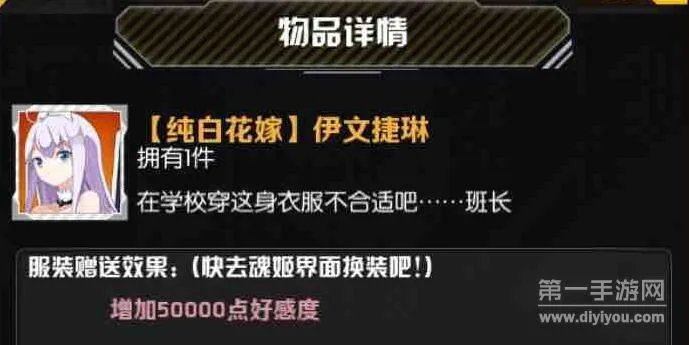 魂器学院宿舍要不要开满