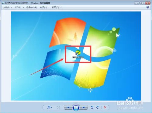 如何下载【艾尔之光】