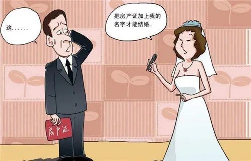 婚姻法规定的结婚条件有哪些 中国婚姻法2017新规定