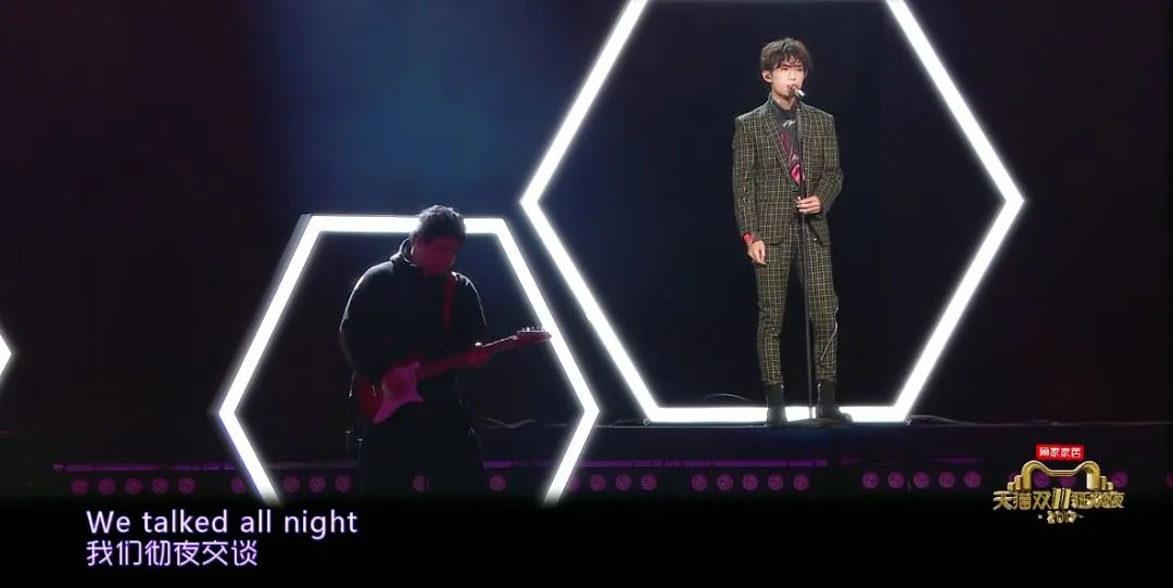 双11狂欢升级！2019猫晚顾家又C位全场了！