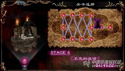 PSP《恶魔城X 历代记》汉化测试版下载