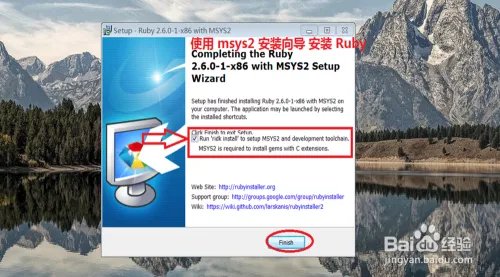 windows 安装 Ruby 教程