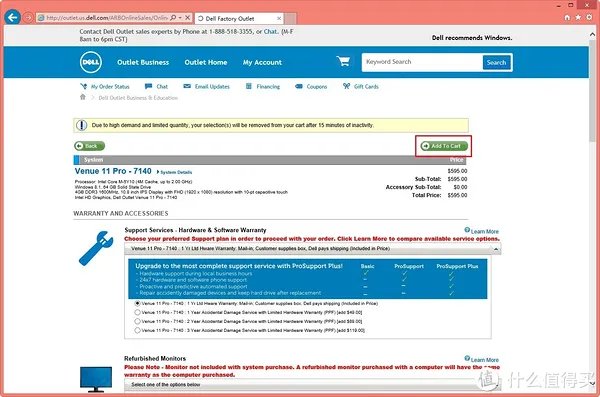 美国 Dell Outlet 折扣店购物攻略