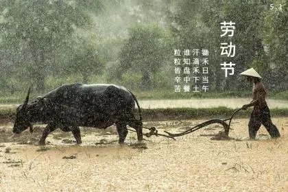 2022年五一节放几天假？劳动节为什么改5天了？